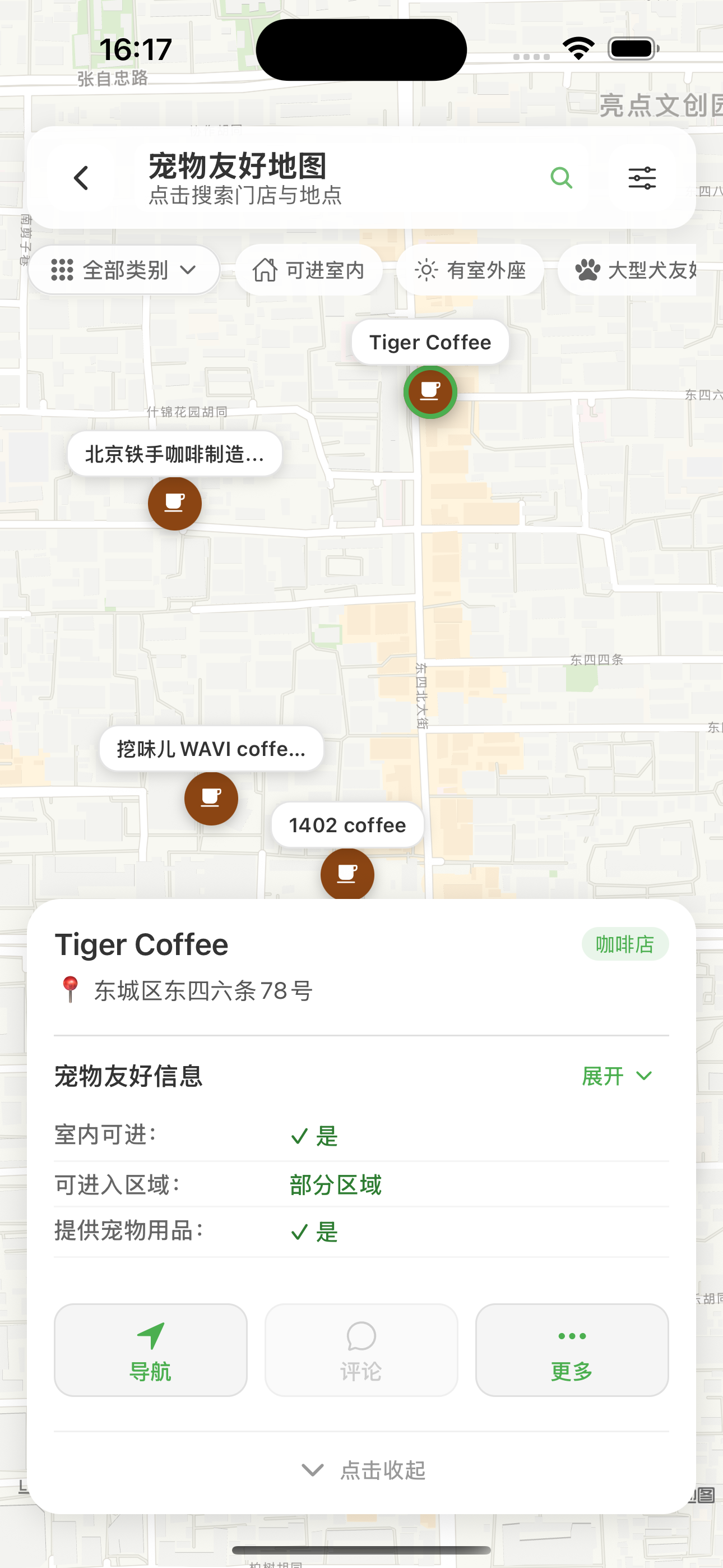 Store Finder UI